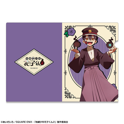 『地縛少年花子くん2』クリアファイル デザイン06(つかさ)